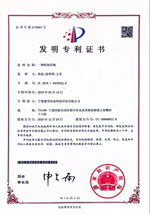 宁夏小黄片APP在线下载 宁夏小黄片APP在线下载